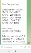 Gear decipher 스크린샷 5