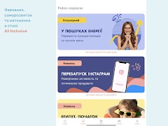 Pulss screenshot 6