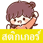 GT Yuru Keigo Stickers icon