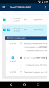 Callflow Callback captura de pantalla 2