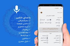 آیت الکرسی صوتی 1400 syot layar 4