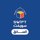 swift driver icono