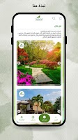 Salsabil screenshot 7