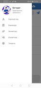 NOMIN Dist screenshot 1