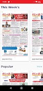 ePaper Qiandaoribao screenshot 7
