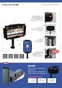 UP ORDER imagem de tela 2