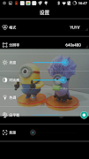 USB 相機 스크린샷 2