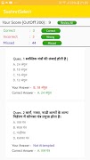SushrutSelect screenshot 2