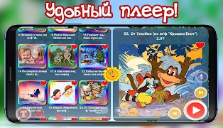 Детские песни из мультфильмов syot layar 3