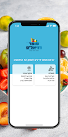 סופר דניאל'ס اسکرین شاٹ 1