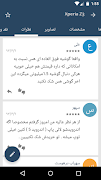 Nabze Bazaar screenshot 6