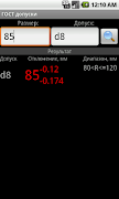 International Tolerance screenshot 3