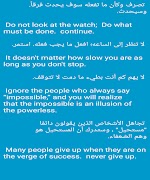 جمل انجليزيه مهمة ومترجمه imagem de tela 6