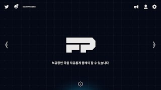 오버래피드 (OverRapid) 포스터