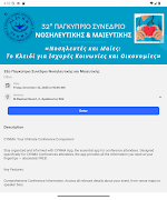 CYNMA स्क्रीनशॉट 7