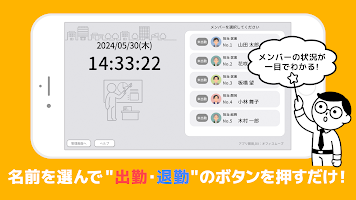 タイムカード かんたん記録 DX 勤怠管理 出勤簿 скриншот 1