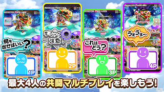 コトダマン ‐ 共闘ことばRPG Screenshot 5