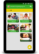 الرقية الشرعية للدراسة والنجاح ภาพหน้าจอ 7