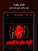 Sourcelist | Reskin Apps स्क्रीनशॉट 7
