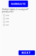 Tspsc Groups Study Material in Telugu screenshot 4