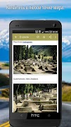 Spotmap - карта спотов imagem de tela 1