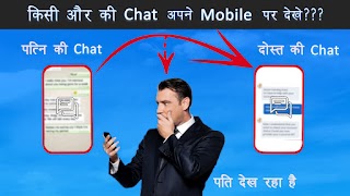 How to Chat Forward screenshot 6