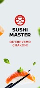 OLD Суші Мастер - доставка їжі penulis hantaran