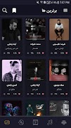 Mrjavan - Music 스크린샷 7