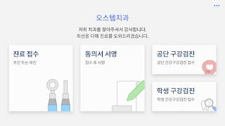 پوستر OneClick 데스크용