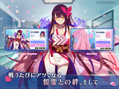 アークオーダー Screenshot 7