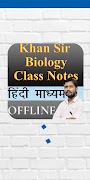 Khan Sir Biology Class Notes ポスター