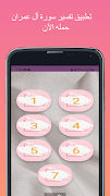 Ms gift syot layar 1