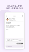 mil Parents ảnh chụp màn hình 3