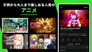 Hulu / フールー　人気ドラマ・映画・アニメなどが見放題 스크린샷 2