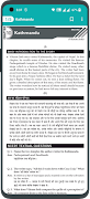 NCERT Solutions Class 9 ภาพหน้าจอ 6