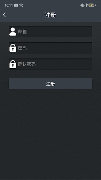 Byte screenshot 2