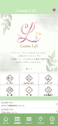 Luana Life【ルアナライフ】 公式アプリ 截图 1