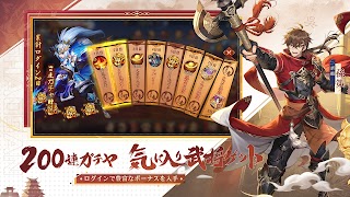 三国志ブラスト-少年ヒーローズ ภาพหน้าจอ 5