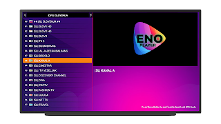 ENO Player (Manager) screenshot 1