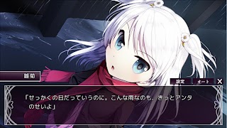 結婚主義国家2 imagem de tela 5