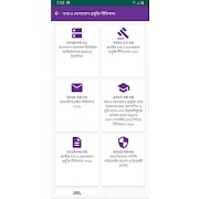 ICT Rules syot layar 1