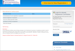 IBPS Mobile App Screenshot 1