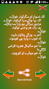 Pushto Jokes(Latifi) screenshot 4