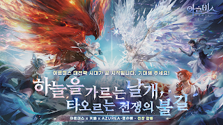 아르미스 ảnh chụp màn hình 1