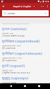 Hamro Nepali Dictionary : Lear スクリーンショット 6