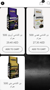 5 Schermata Al Hamidya