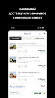 برنامه‌نما ROLLBERRY عکس از صفحه