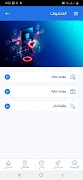 We Care Mobile ảnh chụp màn hình 5