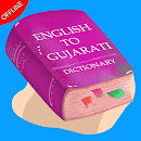 APK English Gujarati Dictionary