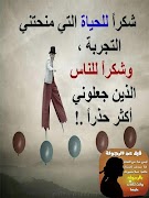 قيل عن الرجولة скриншот 4